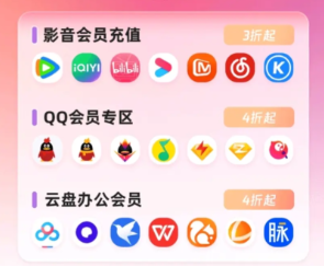 为什么影视会员代理加盟项目正成为虚拟权益产品领域的“新金矿”?数字权益网官网入口深度解析